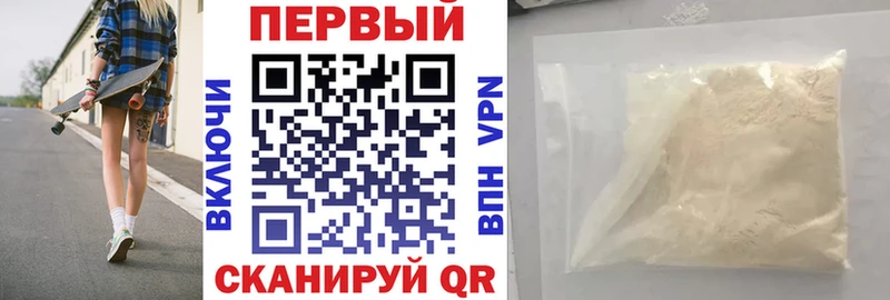 Амфетамин VHQ  Елизово 