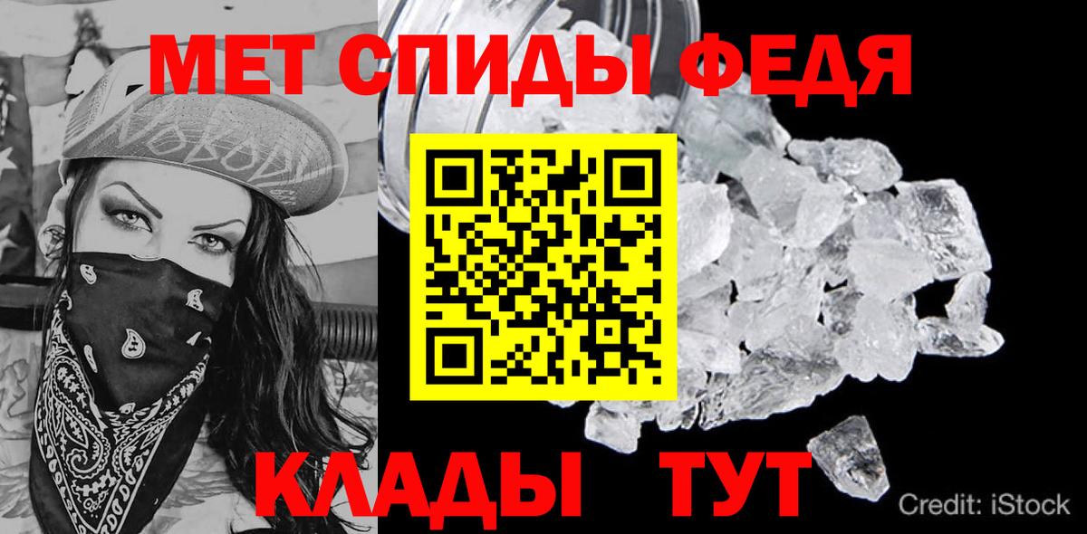 АМФ 97%  Amphetamine  Елизово  Вход с VPN 