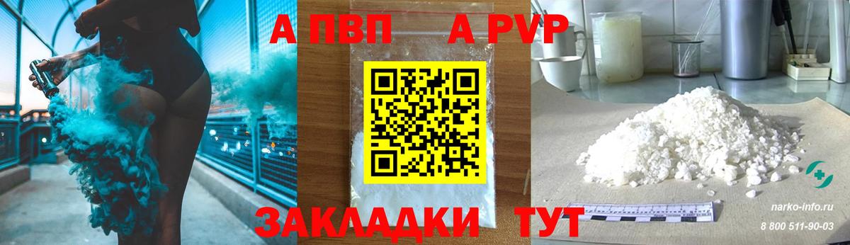 COCAIN  ТГК  Вход с VPN  МЕФ кристаллы  MDMA  Елизово  Бошки Шишки  ГАШИШ  Мефедрон  Каннабис 