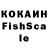 КЕТАМИН VHQ Kamola 27