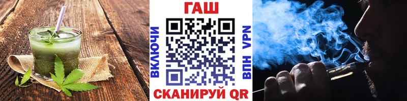 ОМГ ОМГ ТОР  Елизово  darknet официальный сайт  Еда ТГК конопля 