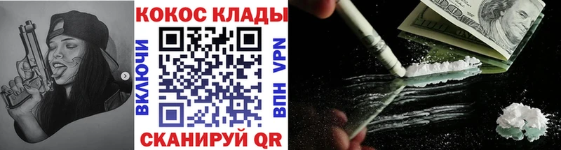 COCAIN Fish Scale  Елизово 