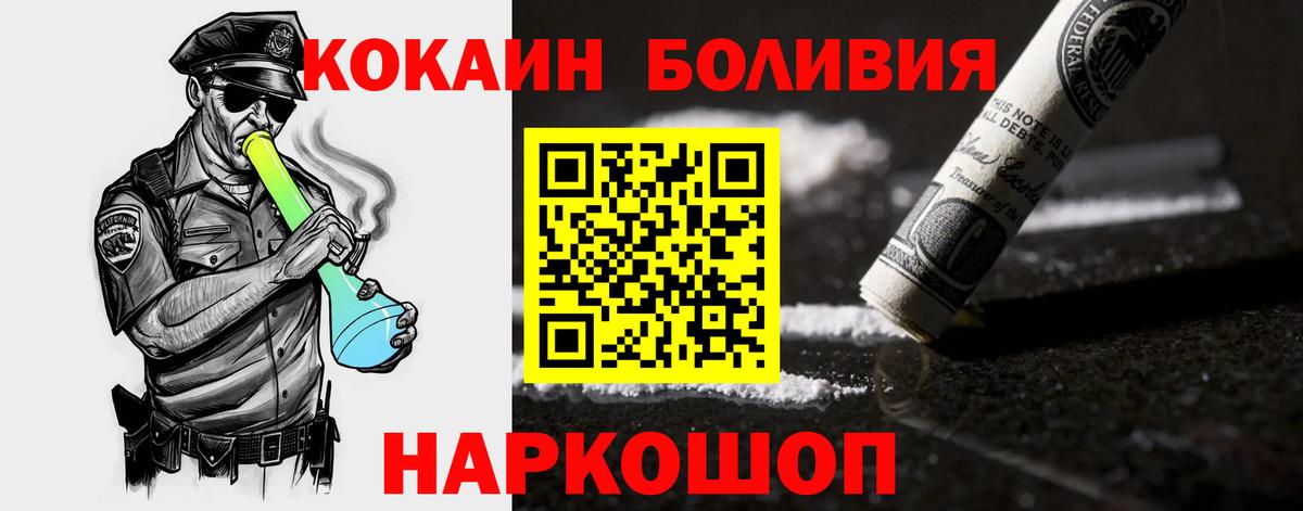 КОКАИН Columbia Елизово
