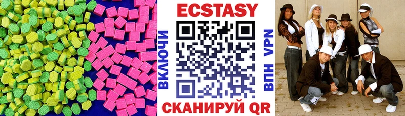 Ecstasy XTC  купить наркоту  Елизово 