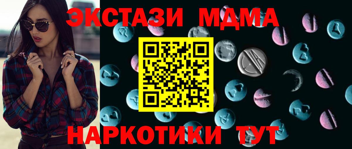 ЭКСТАЗИ Дубай Елизово