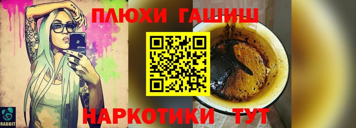 Елизово  ГАШ Cannabis  Вход с VPN 