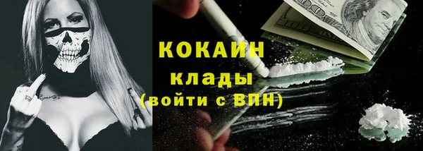 кокс Вязьма