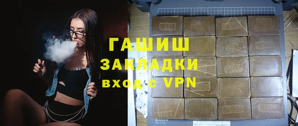 герыч Вяземский
