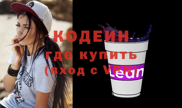 кокс Вязьма