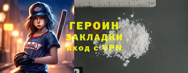 герыч Вяземский