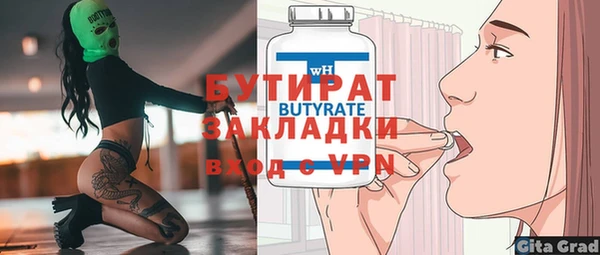 кокс Вязьма