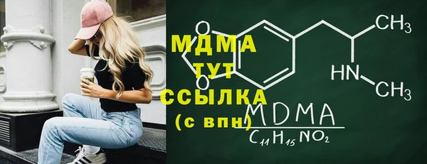 герыч Вяземский