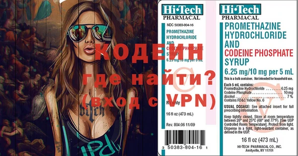 кокс Вязьма