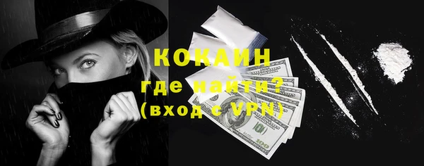 кокс Вязьма
