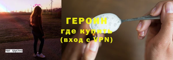 герыч Вяземский