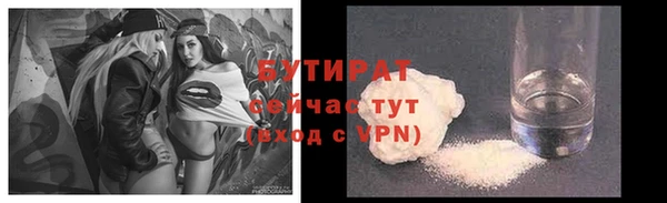 ALPHA-PVP Семикаракорск