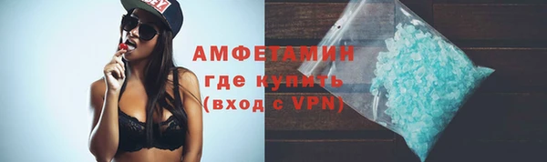 герыч Вяземский