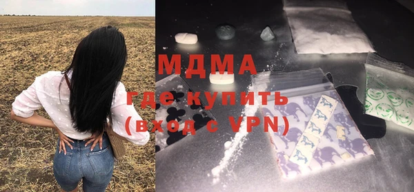 кокс Вязьма