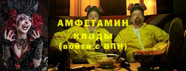 кокс Вязьма