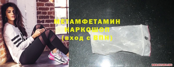 кокс Вязьма