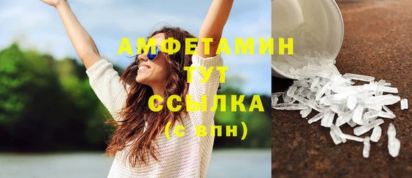 кокс Вязьма