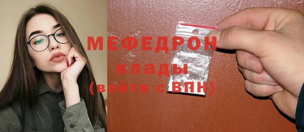герыч Вяземский