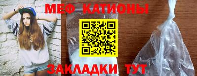 меф VHQ Гай