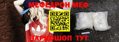 мяу мяу мука Гагарин