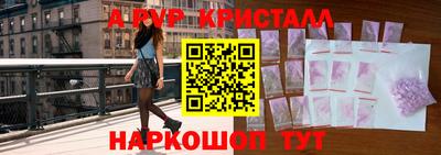 дживик Гатчина