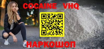меф VHQ Гай