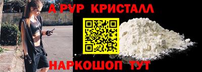 меф VHQ Гай
