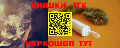 тгк Гагарин