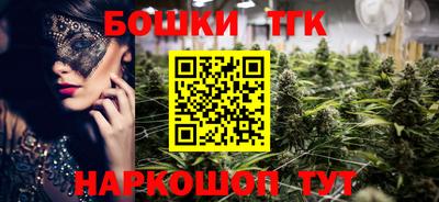 тгк Гагарин