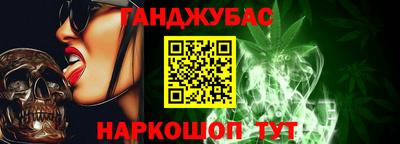 меф VHQ Гай