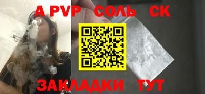 тгк Гагарин