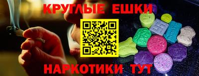 меф VHQ Гай