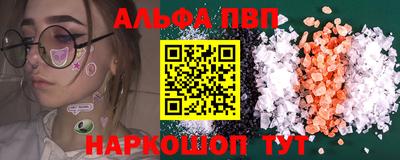 меф VHQ Гай