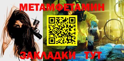 тгк Гагарин