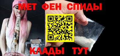 меф VHQ Гай