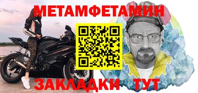 дживик Гатчина