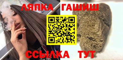 меф VHQ Гай