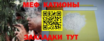 меф VHQ Гай