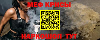мяу мяу мука Гагарин