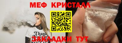 MDMA Premium VHQ Гатчина