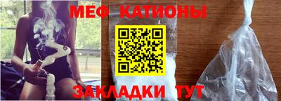 меф VHQ Гай