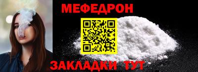 мяу мяу мука Гагарин