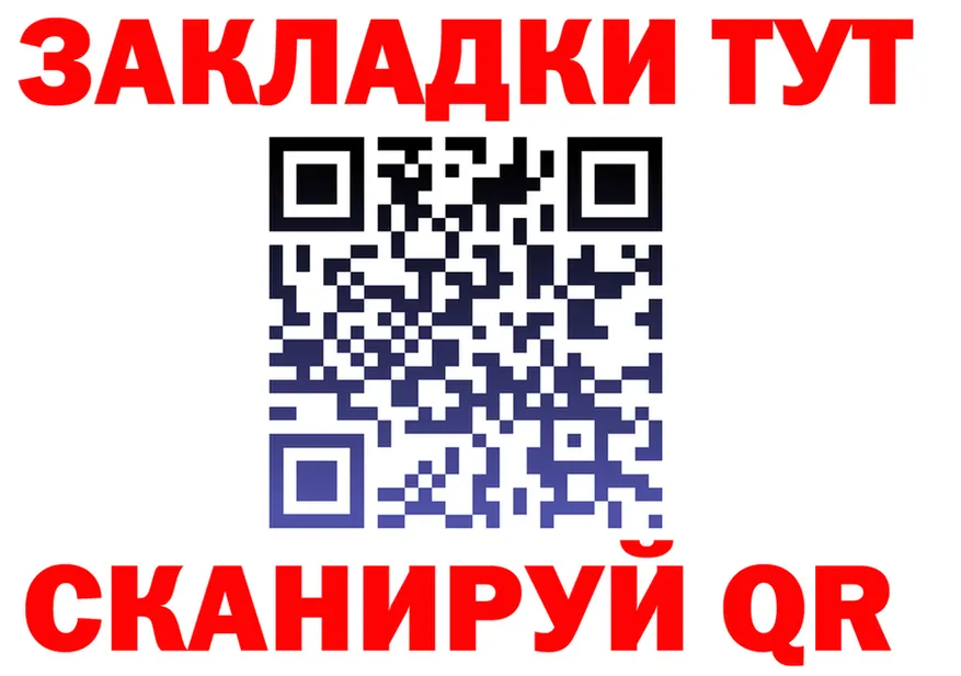 АМФ VHQ ссылка мориарти OMG Елизово