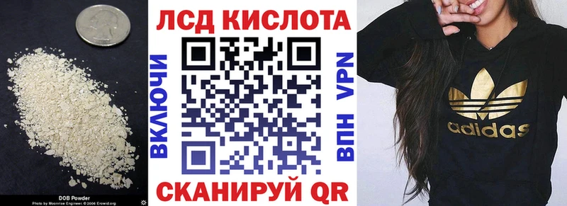 ЛСД экстази кислота Елизово