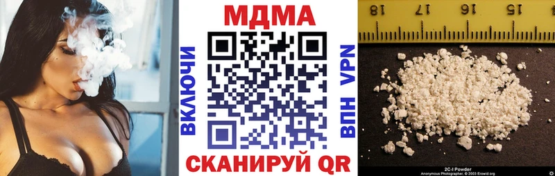MDMA Molly  цены наркотик  Елизово 