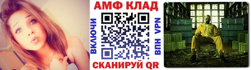 Метамфетамин пудра  где купить наркоту  Елизово 